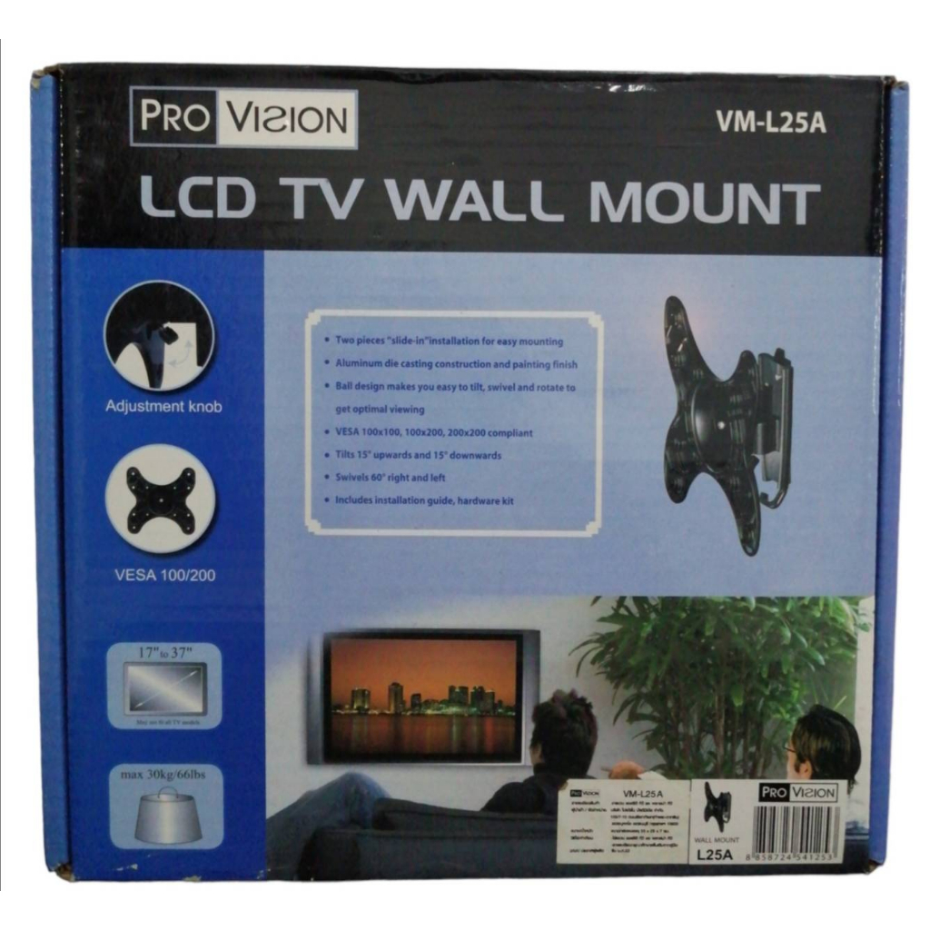 LCD TV Wall Mount Provision ขนาด 17"-37" #VM-L25A (2nd)