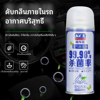 เครื่องปรับอากาศระงับกลิ่นกายภายในรถ Goodway ปราศจากการถอดท่อโฟมทำความสะอาดฆ่าเชื้อฆ่าเชื้อฆ่าเชื้อระงับกลิ่น