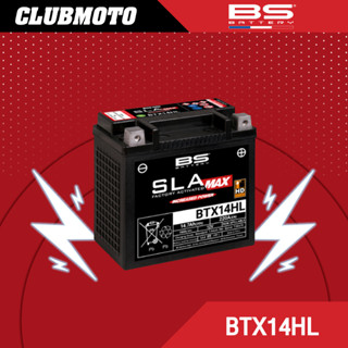 แบตเตอรี่มอไซค์ BS BATTERY SLA MAX BTX14HL(FA)