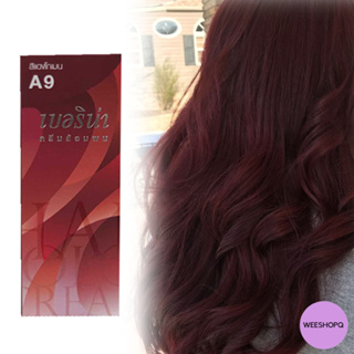 Berina A9 gornet red Hair Color 60 ml. เบอริน่า A9 สีแดงโกเมน60 มล.