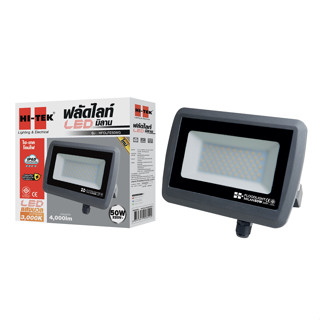 โคมสปอร์ตไลท์ LED HI-TEK MILAN HFOLFE50WG 50W วอร์มไวท์