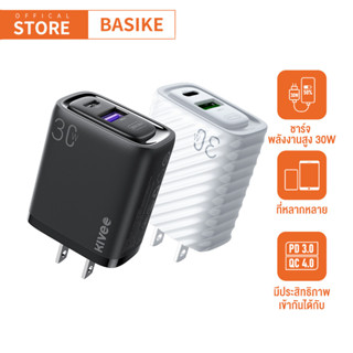 BASIKE หัวชาร์จเร็ว PD 30W 36W Type C ใช้สำหรับ iPhone 8/X/XR/XS/11/12/13 Pro Max หัวชาร์จ adapter fast charge อแดปเตอร