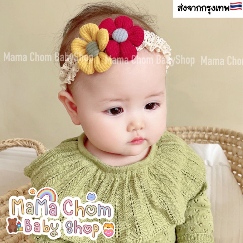 พร้อมส่ง ที่คาดผมเด็กอ่อน[Flowers Collection]