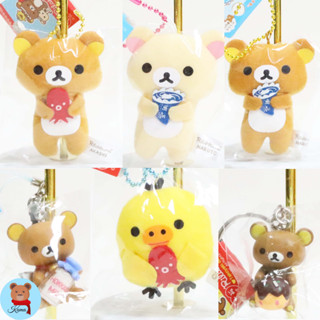 ✅พร้อมส่ง No.2 Rilakkuma Korilakkuma Keychains Gashapon🇯🇵ที่ห้อยกุญแจ ริรัคคุมะ โคริรัคคุมะ  น่ารักๆ นำเข้าญี่ปุ่น