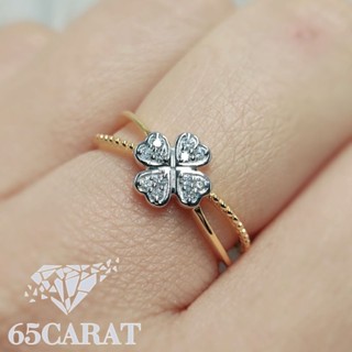 65Carat - แหวนเพชรแท้ เพชรเบลเยี่ยมคัทน้ำ100 แหวนใบโคลเวอร์ รหัสR33