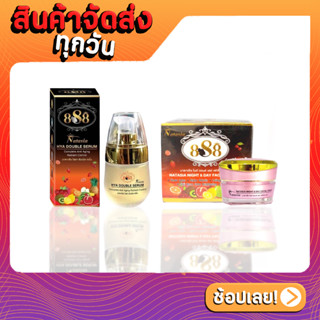 นาตาเซีย ไนท์ แอนด์ เดย์ เฟเซี่ยล ครีม Natasia Cream ครีบบำรุงหน้า สูตรไวท์เทนนิ่ง หน้าใส ไร้สิว สารสกัดจากบัวหิมะ