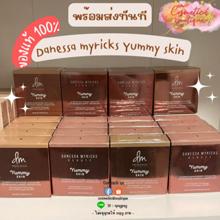 🔥พร้อมส่ง 🔥Danessa Myricks Beauty Yummy Skin Blurring Balm Powder