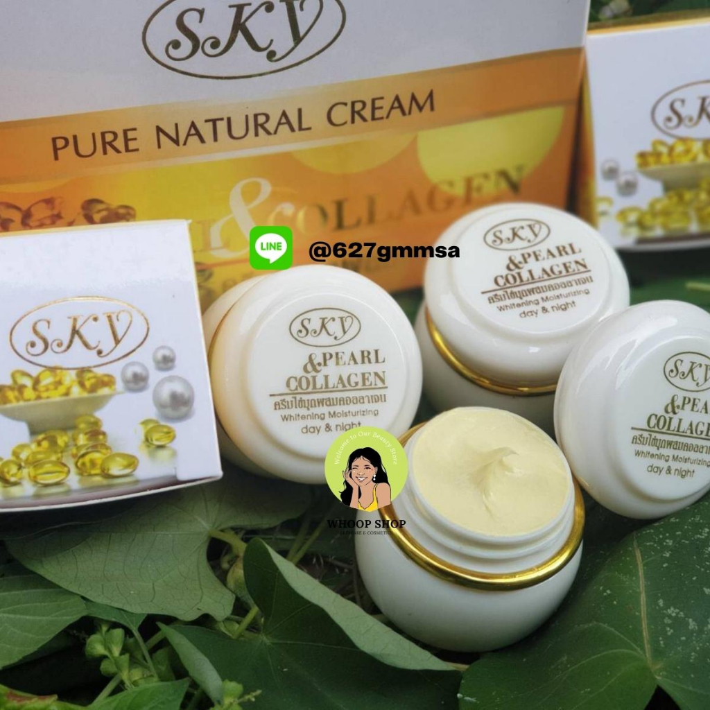 (แพคโหล 12 กระปุก) SKY ไข่มุก ผสม คอลลาเจน กล่องขาว สติกเกอร์ทอง