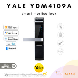 Yale YDM4109A Smart Mortise Lock (ติดตั้งฟรี!) ดิจิตอลล็อคแบบสแกนลายนิ้วมือ หน้าจอสัมผัส ปลดล็อคผ่านมือถือ หรือรหัสผ่าน