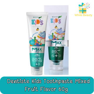 Dentiste Kids Toothpaste Mixed Fruit Flavor 60g.เดนทิสเต้ ยาสีฟันแปรงแห้งเด็ก กลิ่นผลไม้รวม 60กรัม.