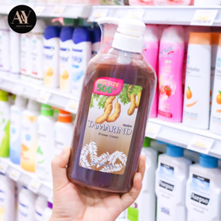 ครีมอาบน้ำ มิสทีน สูตรมะขาม Mistine Tamarind Shower Cream 500 ml.