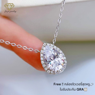 สร้อยเพชร moissanite(โมอีส) 2 กะรัต เงินแท้ 92.5% -A6267