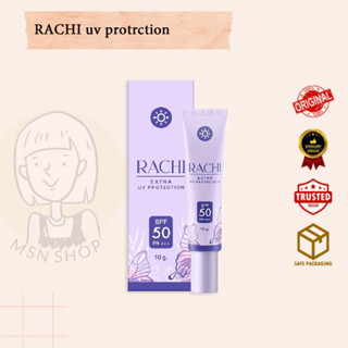 พร้อมส่ง ของแท้ ‼️ กันแดดราชิ ครีมกันแดด RACHI SPF50 PA+++ กันแดดRACHI ครีมกันแดดราชิ