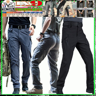 กางเกงทหารIX9ผ้ายืดหยุ่นใส่สบายเนื้อผ้าคอตตอน Militar Tactical Cargo กางเกงคาร์โก้ขายาว มีช่องกระเป๋า เย็บตะเข็บคู่ มีไซ