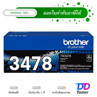 Brother TN-3478 Black Original Laser Toner Cartridge