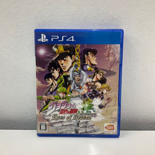 แผ่นแท้ [PS4] JoJos Bizarre Adventure: Eyes of Heaven (Japan) (PLJS-70029)