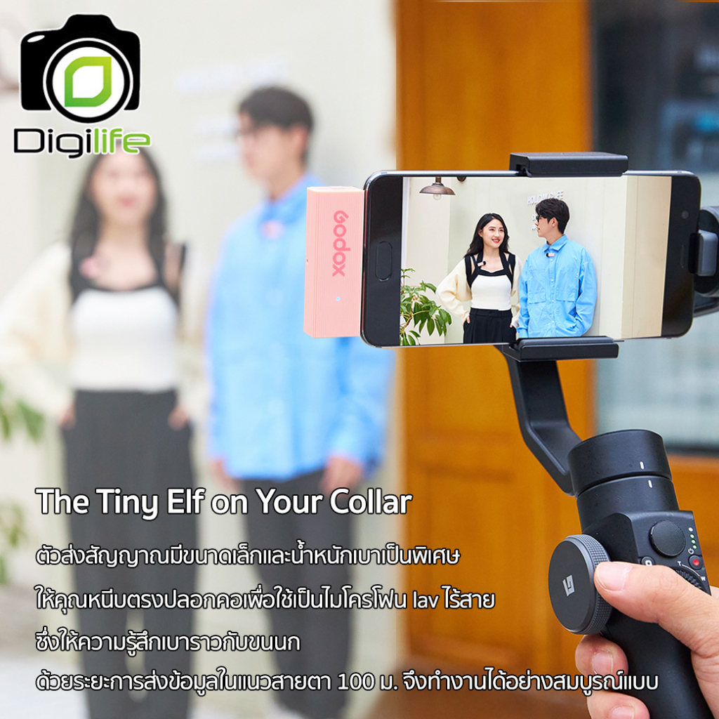ลดล้างสต๊อก – Godox Microphone MoveLink Mini ,Wireless Microphone 2.4GHz สำหรับ Camera Smartphone & Tablets / Digilife ราคา ถูกที่สุด ดีลบีเคเค แกลเลอรีภาพที่ 4