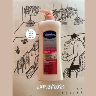 [Exp.3/2024] Vaseline Healthy Bright UV Extra Brightening Gluta Glow Lotion 370 ml.