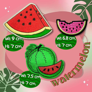 🍉ตัวรีดติดเสื้อ🍉 งานฝีมือ DIY ตัวรีดผลไม้ ตัวรีดลายแตงโม  อาร์มติดเสื้อ ตัวรีดติดผ้า ติดแมส ติดกระเป๋า ติดรองเท้า