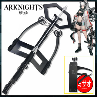 หน้าไม้ Schwarz [เปิดพรีออเดอร์] **อ่านรายระเอียดก่อนสั่งซื้อ** Arknights Cosplay