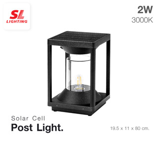 SL LIGHTING | Post Light โคมไฟหัวเสา รุ่น SL-11-SCB8163/BK Solar 2W