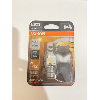 หลอดไฟหน้า OSRAM T19 LED ขััวแป้นเล็ก Cool White ของแท้ 100%