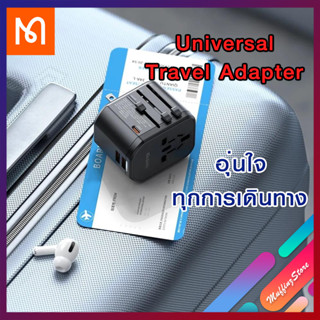 💜ถูกจริง/ส่งไว📦Mcdodo Universal Travel Adapter ปลั๊กแปลงสำหรับเดินทาง 20W PD ชาร์จไว