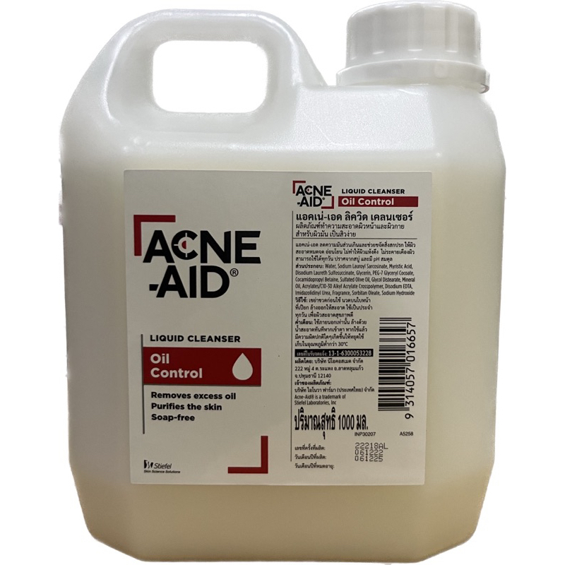 exp12/2025 ล้างหน้าทำความสะอาดผิวหน้าและผิวกาย  ACNE-AID LIQUID CLEANSER 1000ML.ทำความสะอาดผิว สำหรั