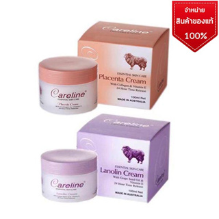 รกแกะ สีม่วง/ส้ม) Careline ครีมรกแกะ (มีอย. ไทย) Lanolin &amp; Placenta Cream ขนาด 100ml นำเข้าจากออสเตรเลีย