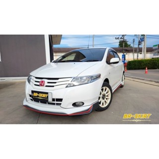 🔹️ชุดแต่งสเกิร์ต Honda City 2008-2011🔹️