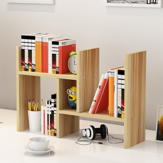 lovely ชั้นวางหนังสือ bookshelf วางของบนโต๊ะ วางของอเนกประสงค์ ปรับเปลี่ยนรูปทรงได้