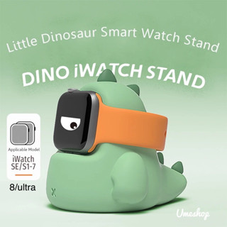 Holder dinosaur ที่เก็บสายชาร์จ แท่นชาร์จ แท่นวางชาร์จ watch 1 2 3 4 5 6 se 7 8  ultra  สำหรับ watch สายชาร์จนาฬิกา