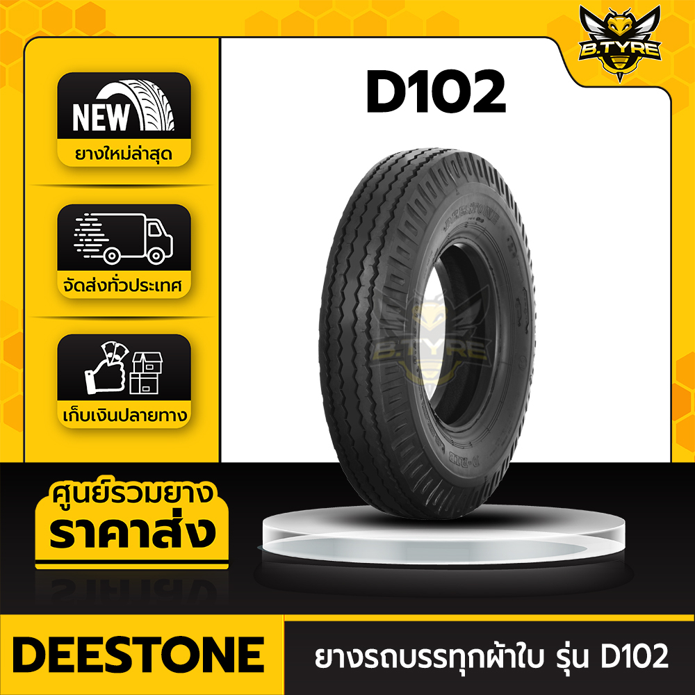 ยางรถบรรทุกผ้าใบ ขนาด 6.00-14 8PR ยี่ห้อ DEESTONE รุ่น D102