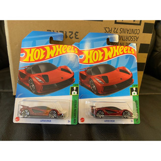 Hot Wheels ชุด HW Green Speed (2023) รถไฟฟ้าล้วน ลิขสิทธิ์แท้ 100%