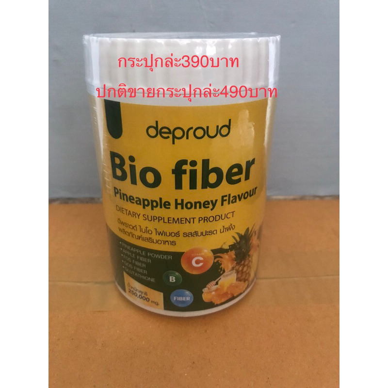 deproud Bio fiber รสสัปปะรด