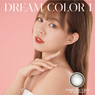 โปรสุดคุ้ม DREAM COLOR ONE 1แถม1 คอนแทคเลนส์ สี CHRISTINE GRAY/ DIA14.2/BC 8.6/ค่าอมน้ำ42ค่าสายตา 0.50D-10.00D