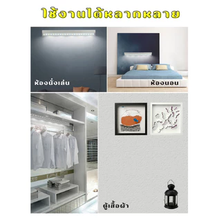 หลอดไฟ LED USB 5V 35CM 45CM ใช้ไฟพอร์ต USB สามารถใช้ร่วมกับ Powerbank,Mobile USB Tube (มีปุ่มปรับสีไฟ)