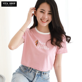 6.6 Flash sale เสื้อผ้าแฟชั่น ครอป แขนกุด กล้าม ผ้าคอตตอนเนื…