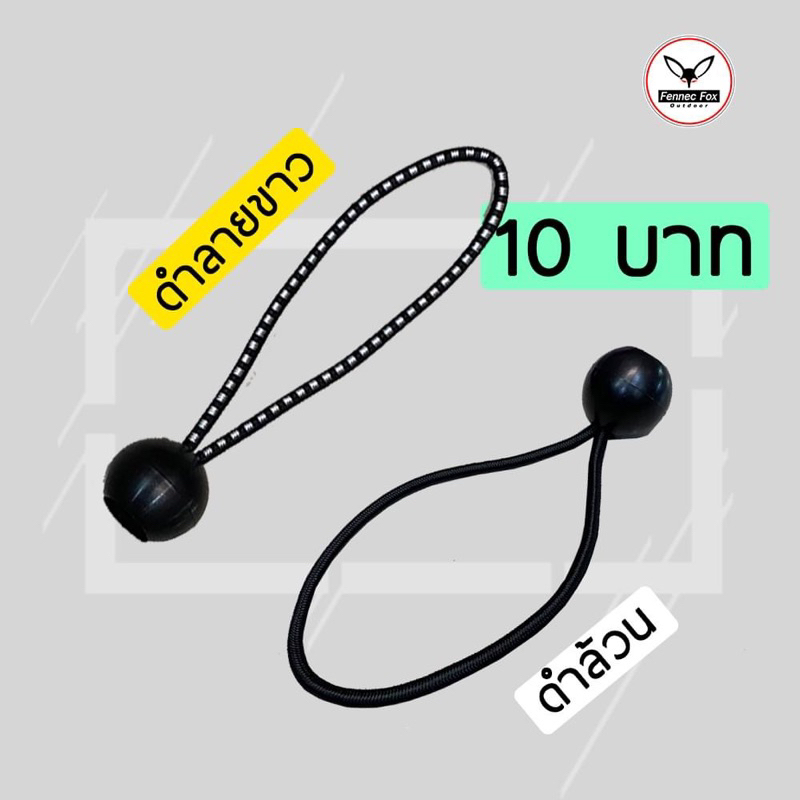 ยางรัดของ/ยางรัดอเนกประสงค์/ยางรัดทั่วไป ราคา ถูกที่สุด ดีลบีเคเค แกลเลอรีภาพที่ 4