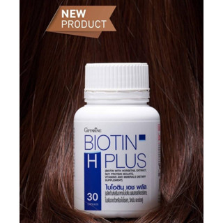 🔥ส่งฟรี🔥มีโปร🔥 ไบโอติน กิฟฟารีน ไบโอติน เอช พลัส Giffarine Biotin H Plus ปลูกผม ผมร่วง ผมบาง หัวล้าน บำรุงเส้นผม