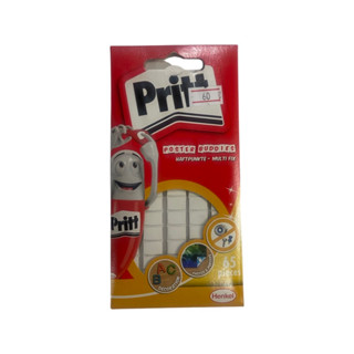 กาวดินน้ำมัน Pritt ขนาด 5x11 ซม. จำนวน 65 ชิ้น