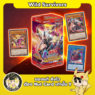 [Yugioh] Deck Build Pack Wild Survivors