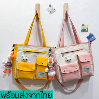 newyorkgallery(N1337)-O2 กระเป๋าผ้าสะพายข้างสีทรูโทน ใบใหญ่