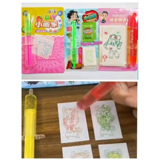 🎨ขนมกระดาษกินได้ พร้อม💉เข็มระบายสีแยมผลไม้🍓🍇🍏 ก่อนทานค่ะ  น้องฟินนนน แน่ๆ ค่า มีแบบใส่ผงเป๊าะแป๊ะด้วยค่ะ