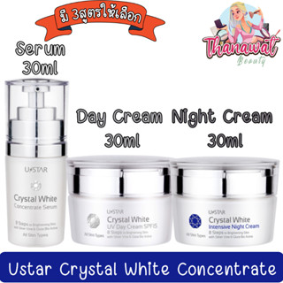 Ustar Crystal White Concentrate  คริสตัล ไวท์ คอนเซ็นเทรด