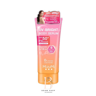 MizuMi UV Bright Body Serum SPF50+ PA++++ มิซูมิ ยูวี ไบรท์ บอดี้ เซรั่ม (180ml.x1หลอด)