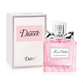 Miss Diaockน้ำหอมผู้หญิง 50ml เกรดพรีเมี่ยม กลิ่นหอมหวานสดชื่น ติดทน น้ำหอม perfume-5943