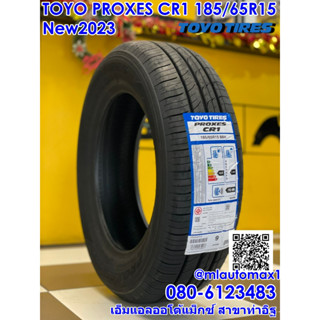 185/65R15 TOYO CR1  ยางใหม่ปี2023