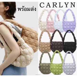 [พร้อมส่ง มีทุกรุ่น] ผ่อนได้ มีโค้ดลด ✨🇰🇷 CARLYN ของแท้ 100% Cozy / Soft mini / Soft Velvet / Soft M / Soft L / Poing