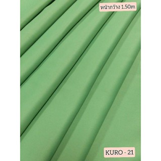 JK CURTAIN ผ้ารหัส KURO  SATIN -21หน้ากว้าง 60"(1.50ม.)#ผ้าม่าน#ผ้ากันแสงในตัว#ผ้าเอนกประสงค์(ขายเป็นหลา นำไปตัดเย็บเอง)